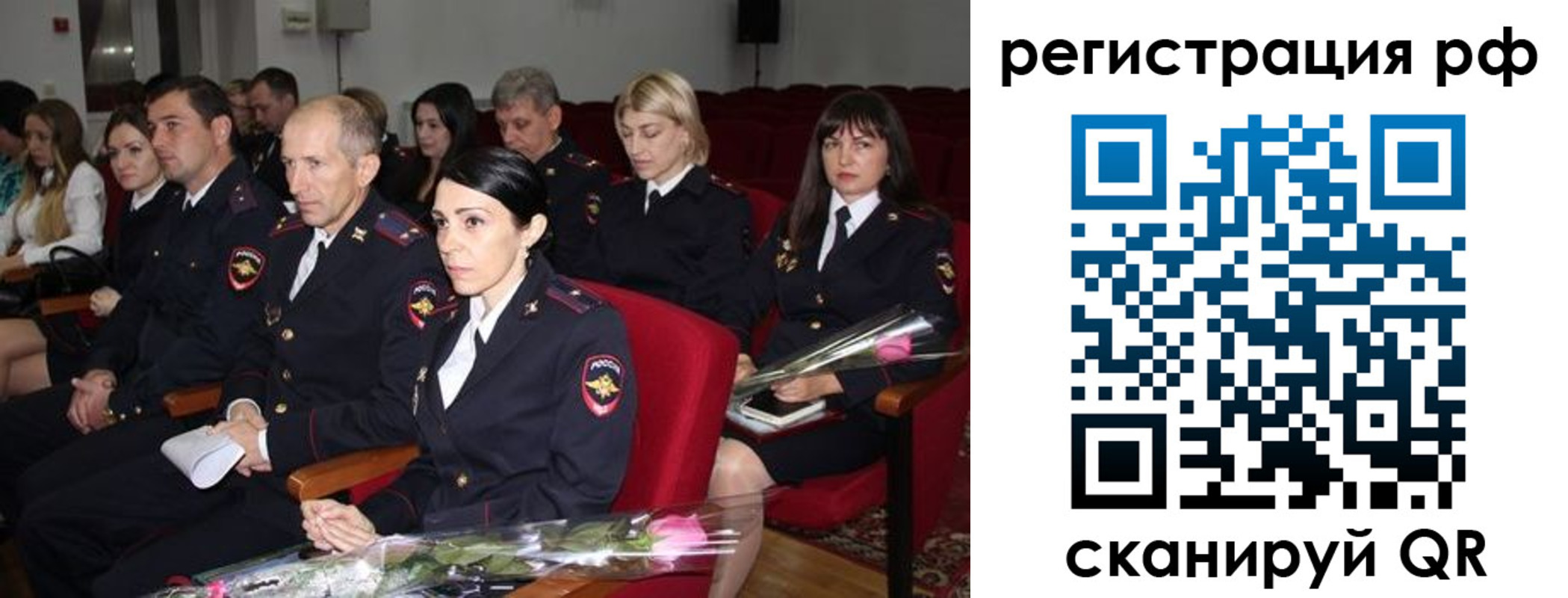 временная регистрация 2025 в Новгородской области