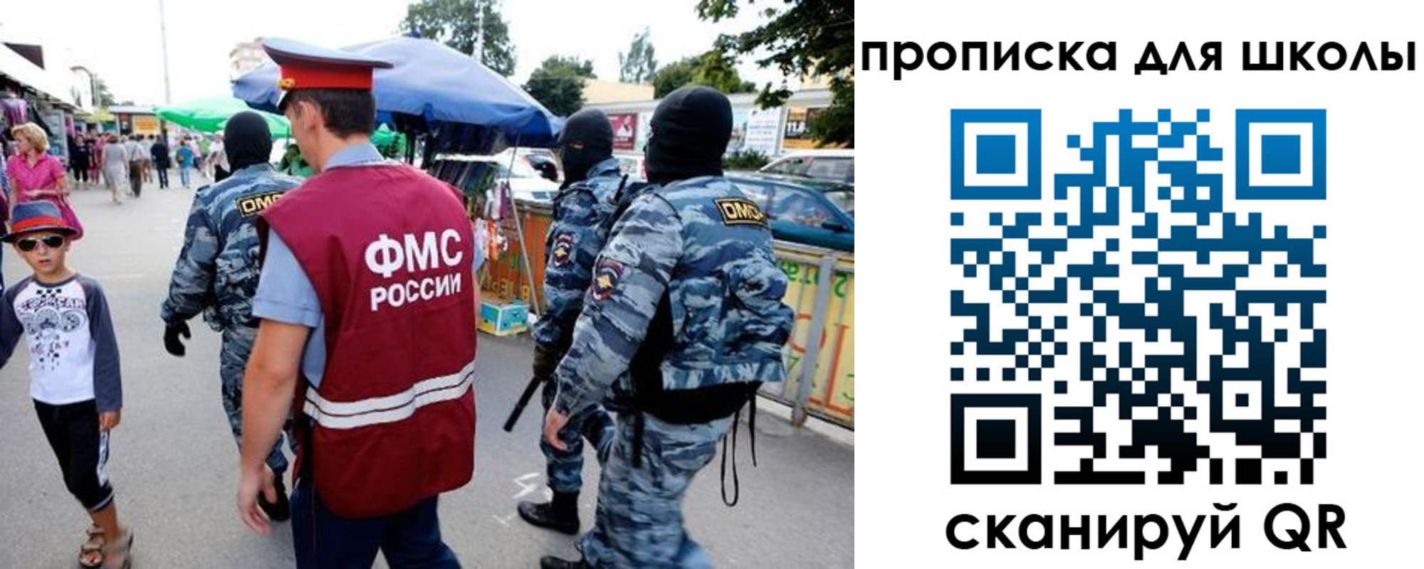 временная регистрация поиск в Новгородской области