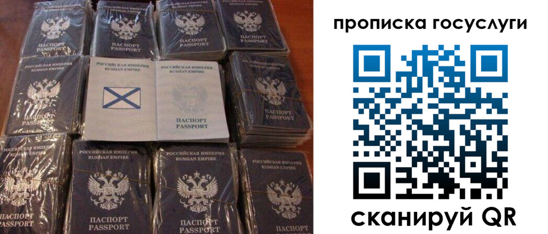 регистрация для дет. сада в Новгородской области