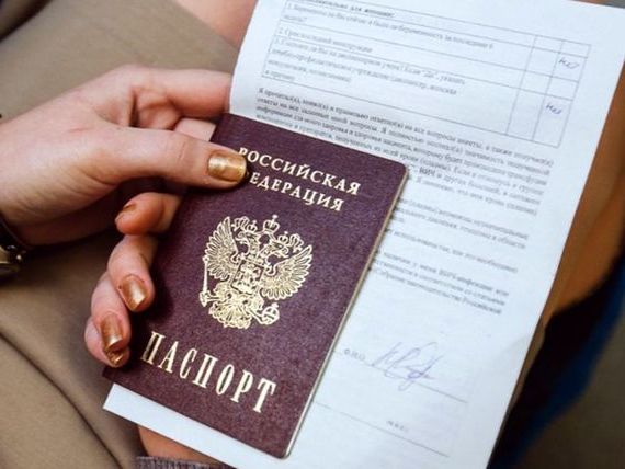 прописка в Новгородской области